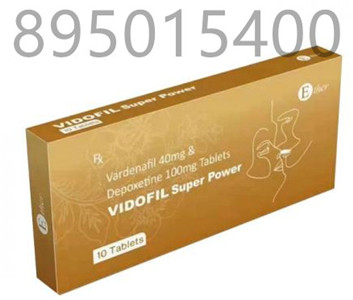 巔峰艾力達雙效片